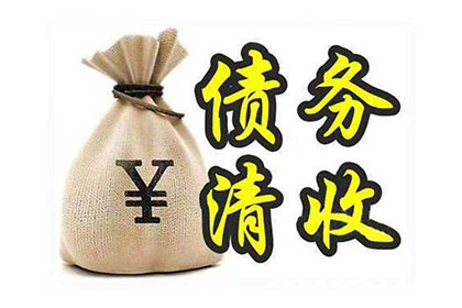 企业破产欠薪，法定代表人如何应对？